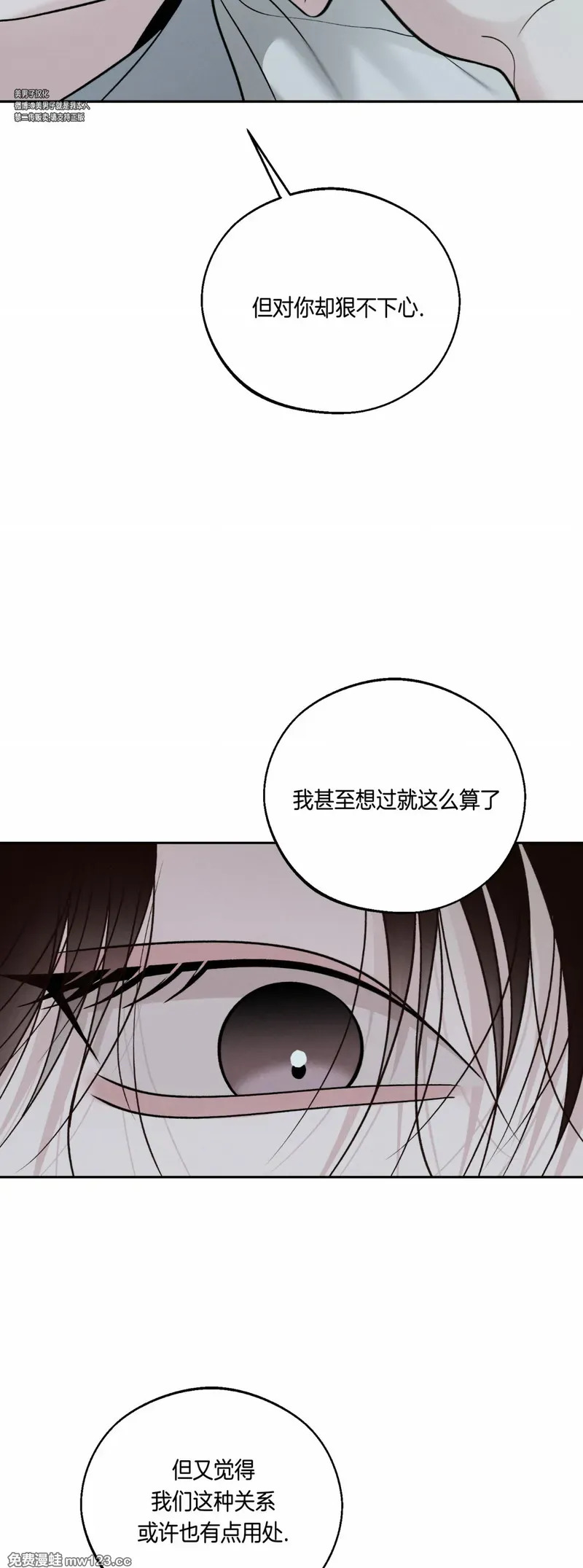 第69话 第41页