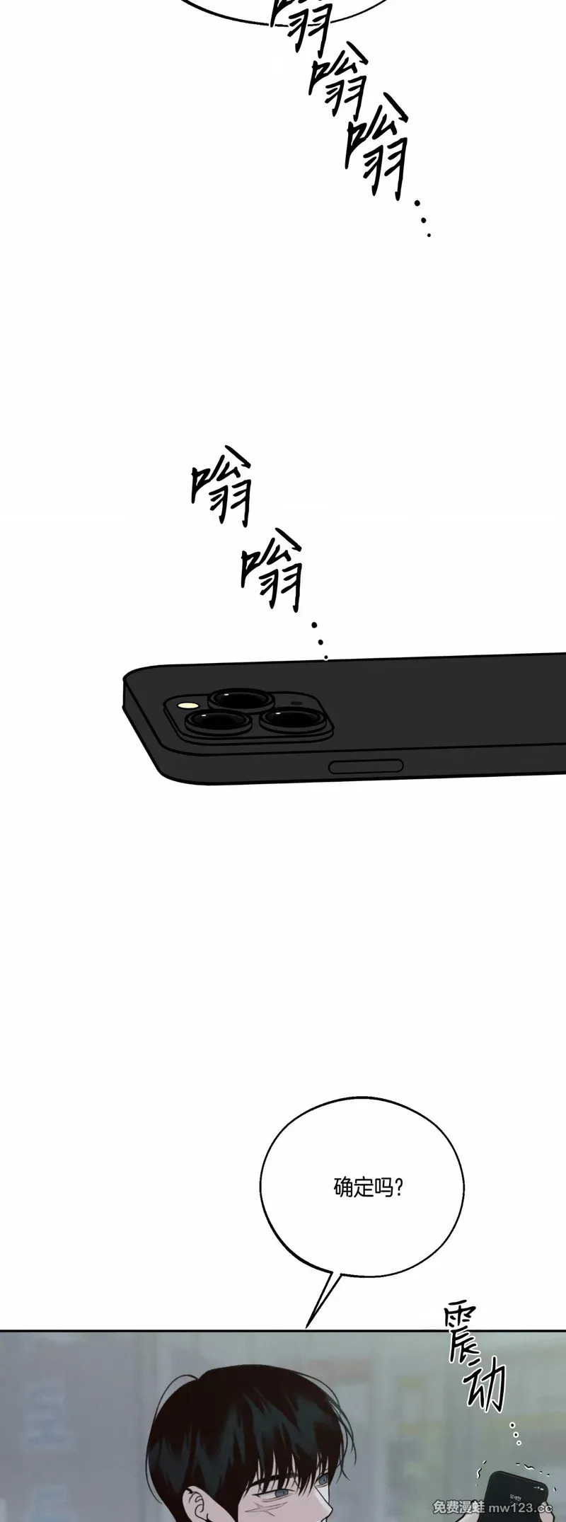第69话 第48页