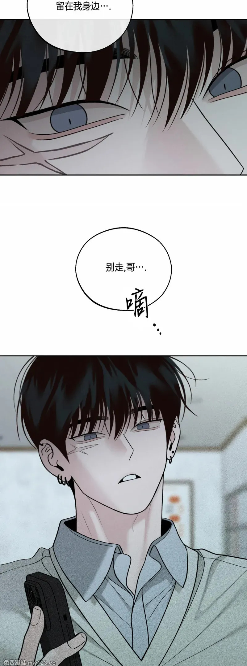 第69话 第57页