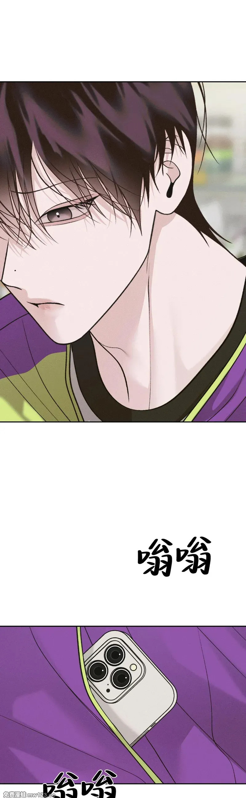 第70话 第3页