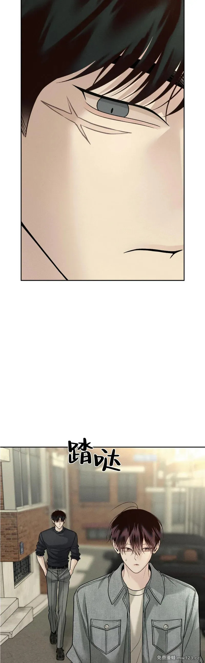 第70话 第20页