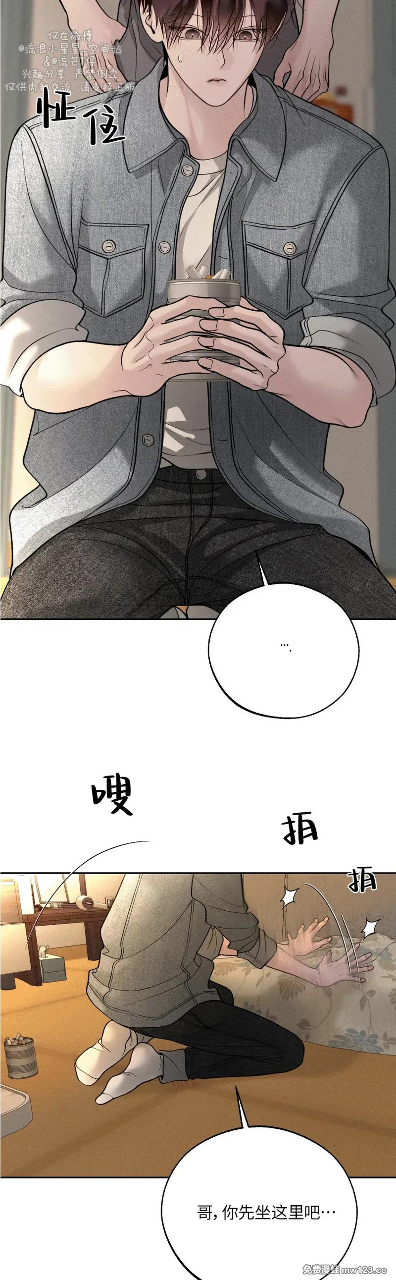 第70话 第25页