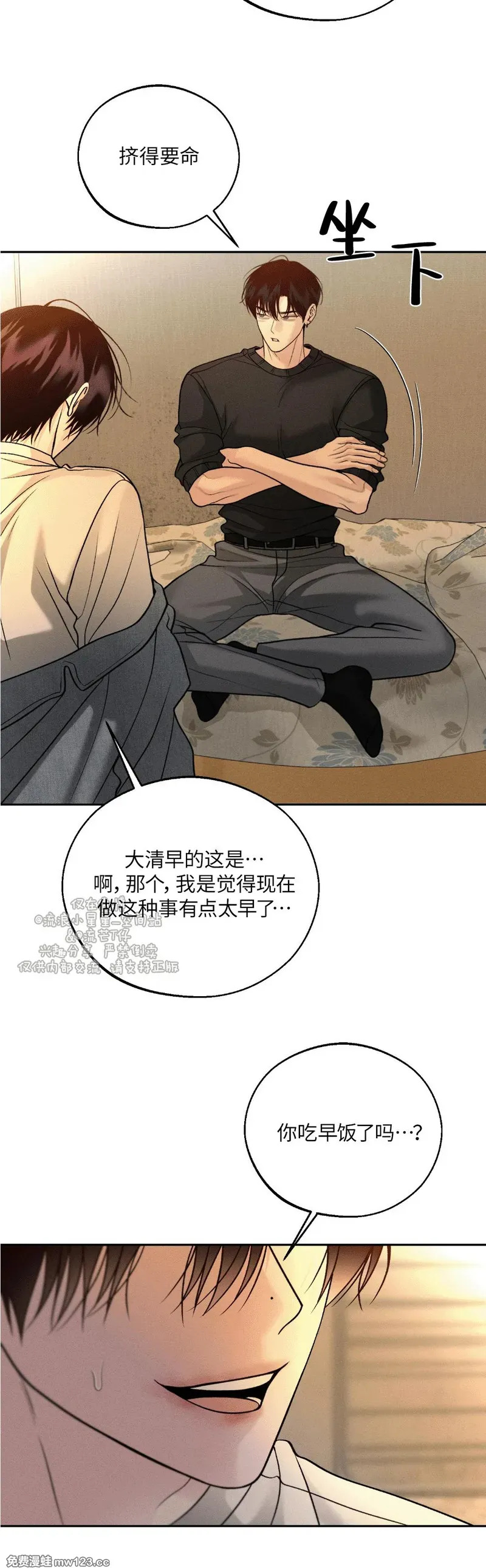 第70话 第26页