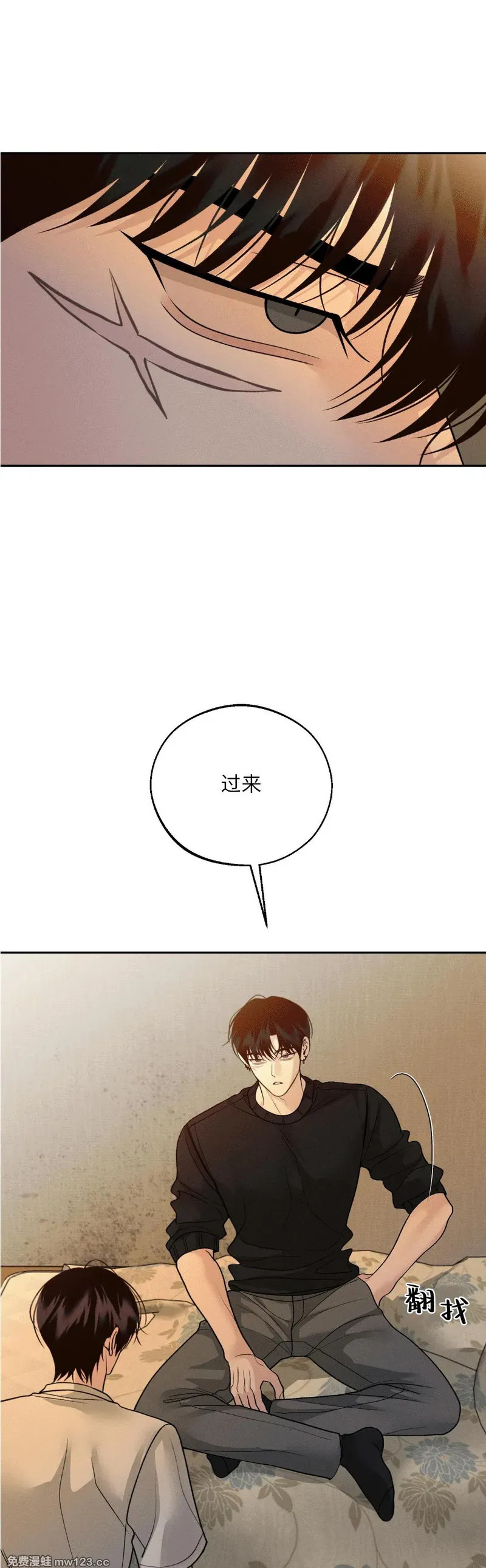 第70话 第27页