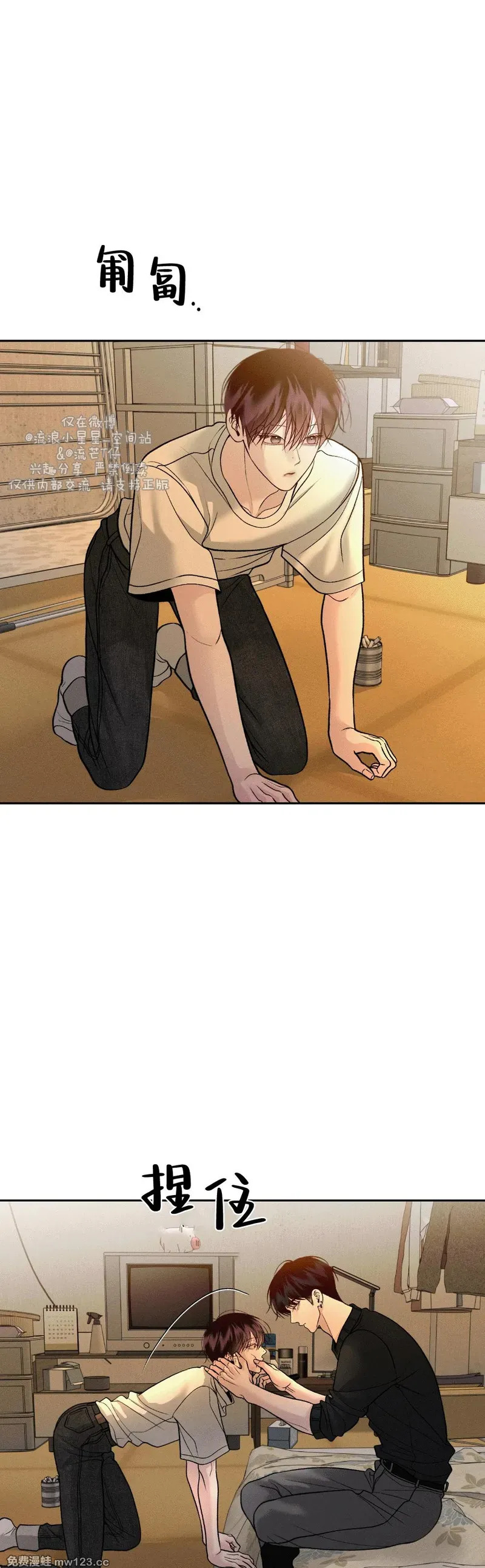 第70话 第29页