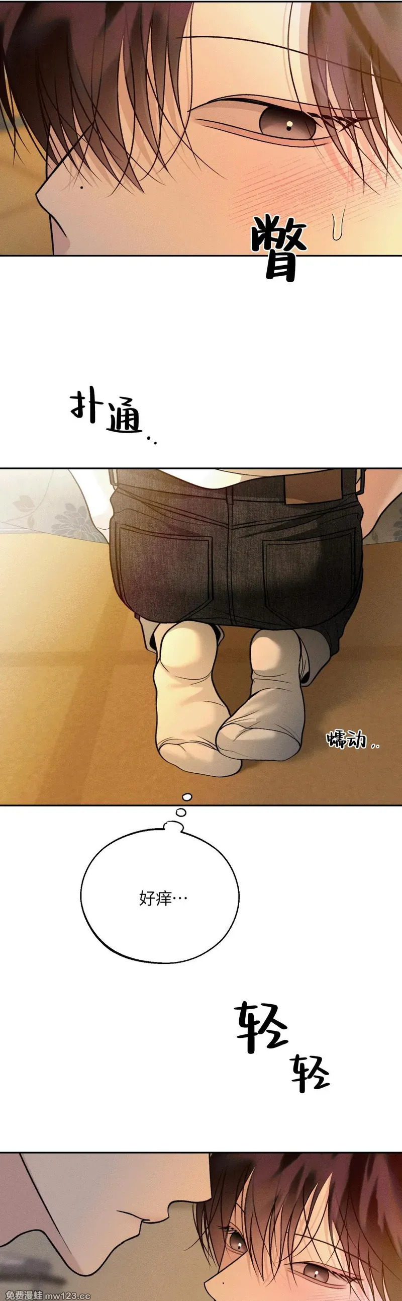 第70话 第34页