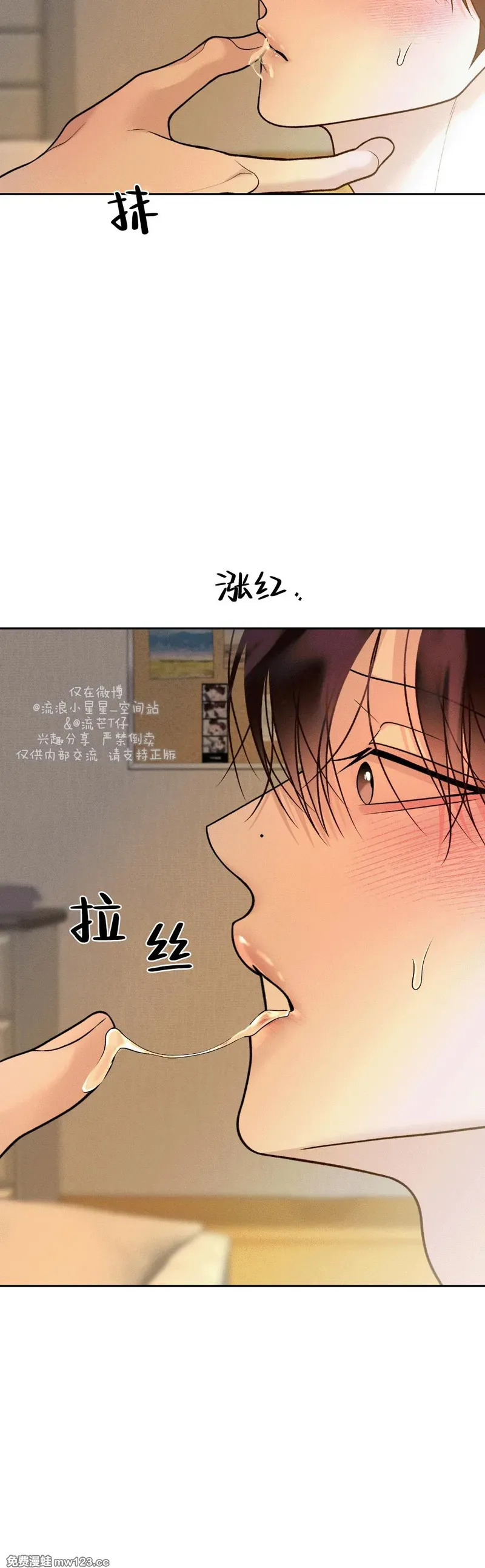 第70话 第35页