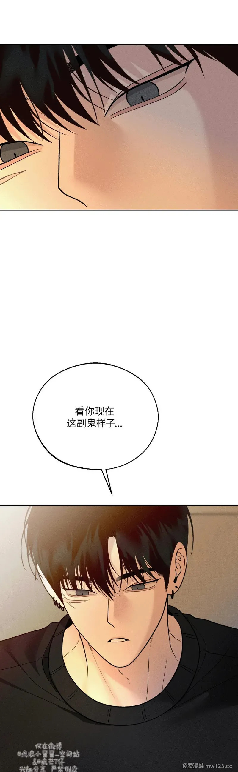 第70话 第36页