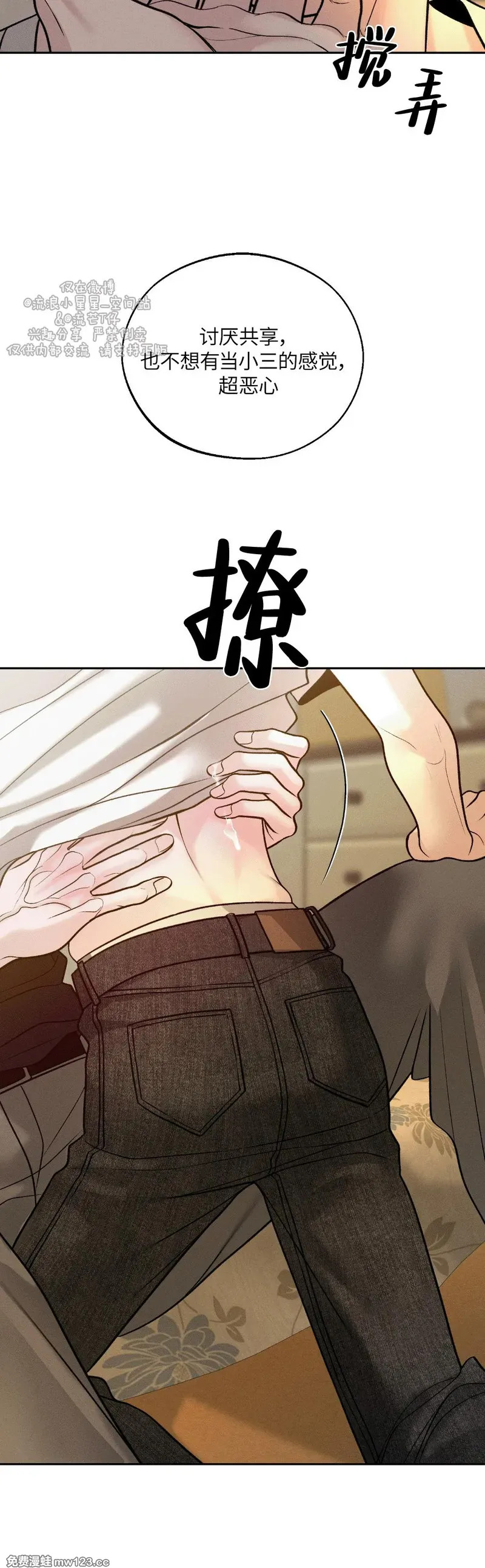 第70话 第39页
