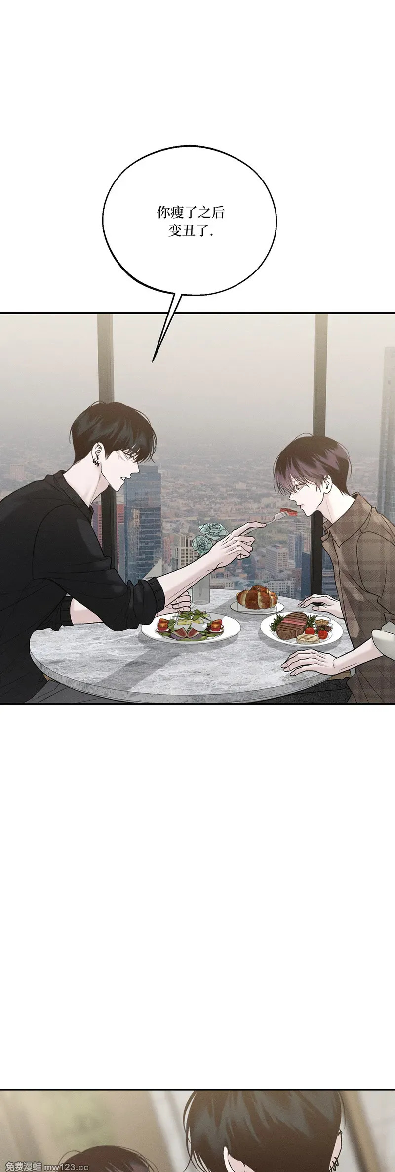 第71话 第3页