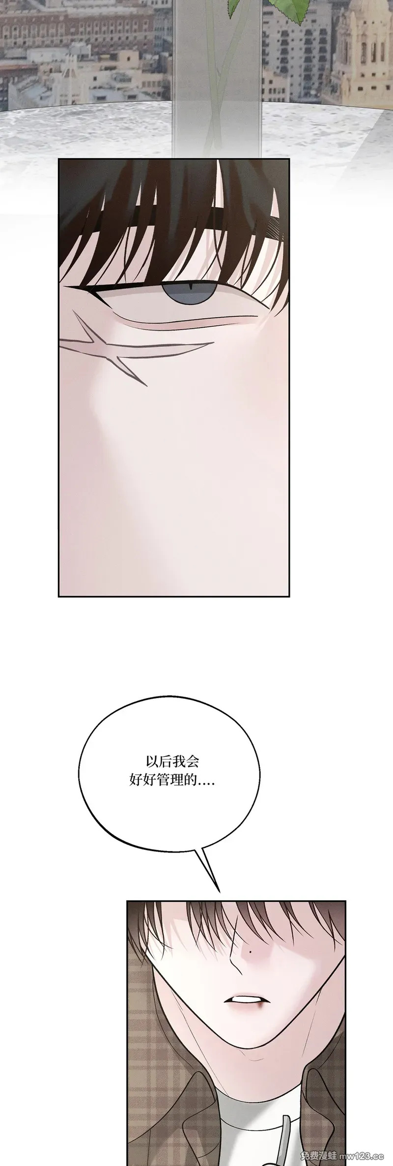 第71话 第5页