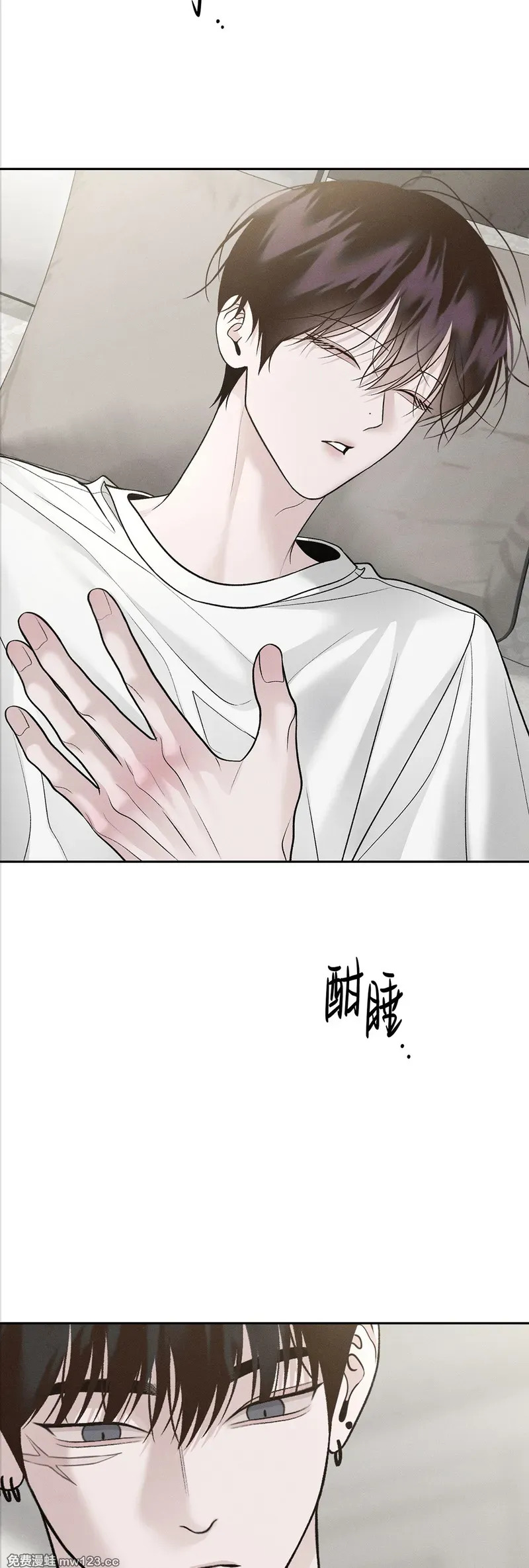 第71话 第18页