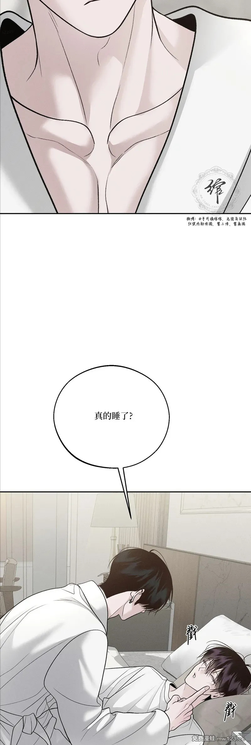 第71话 第19页