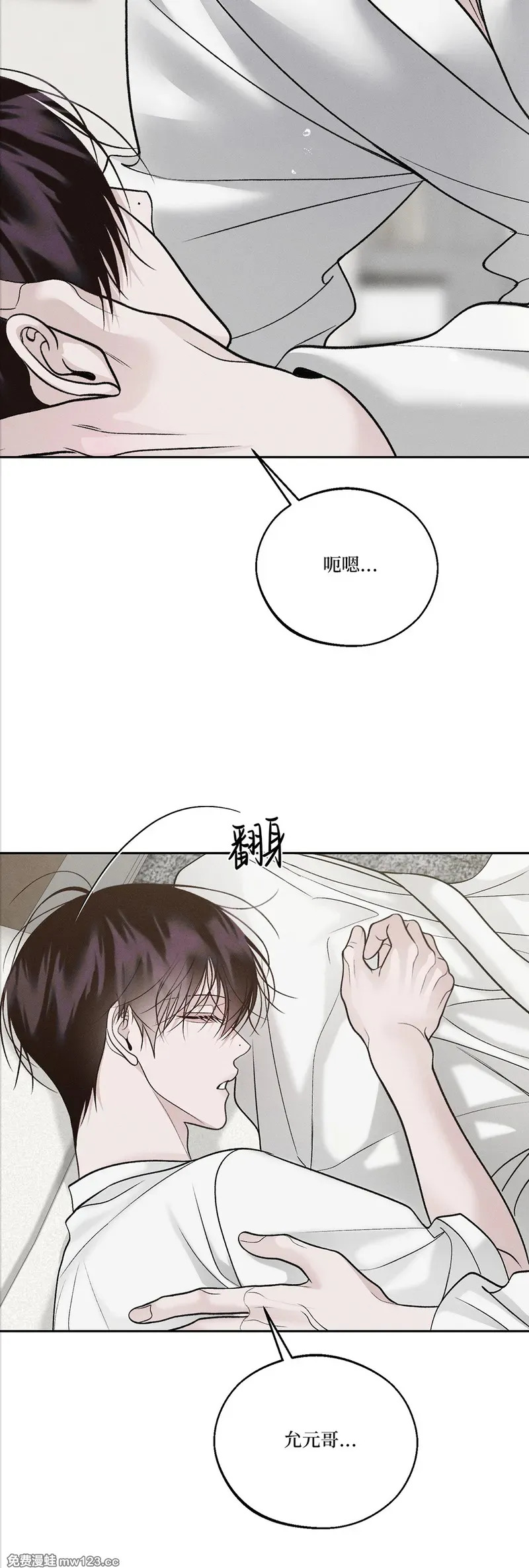 第71话 第22页