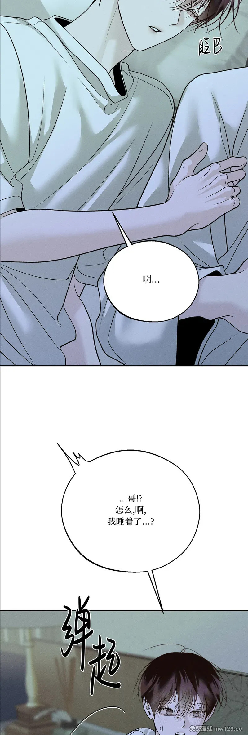 第71话 第26页