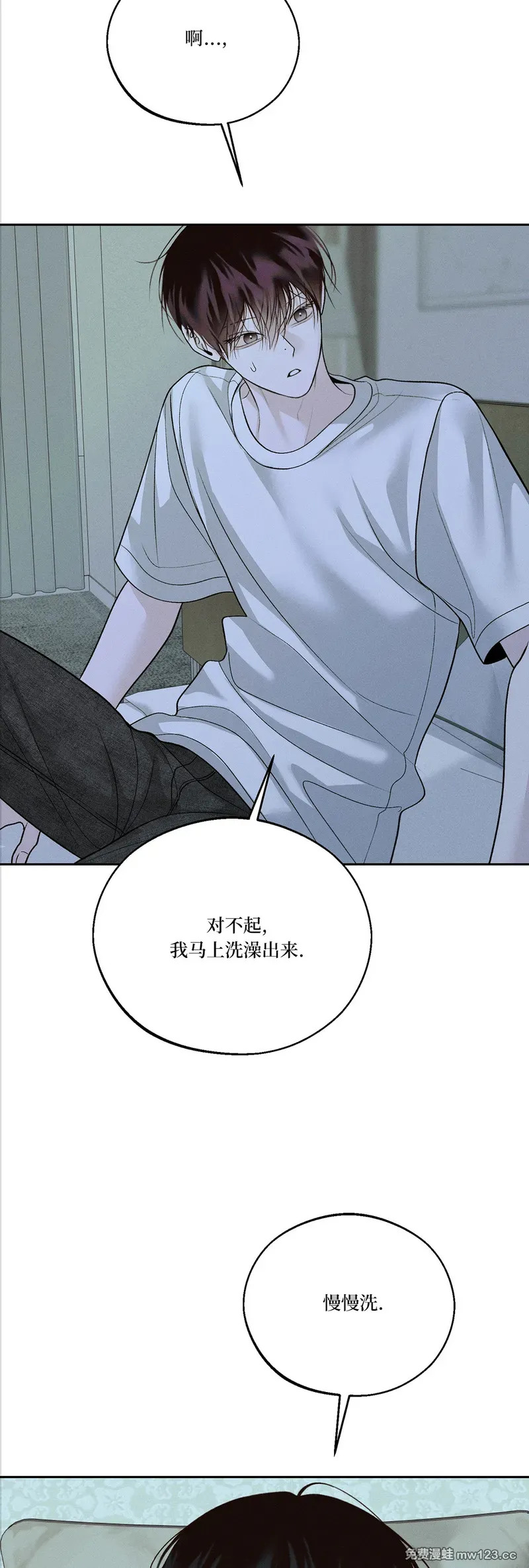 第71话 第28页
