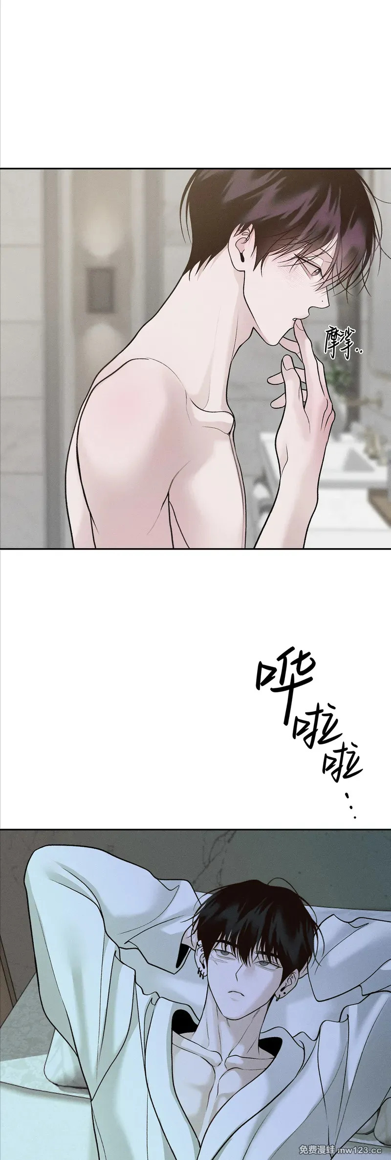 第71话 第32页