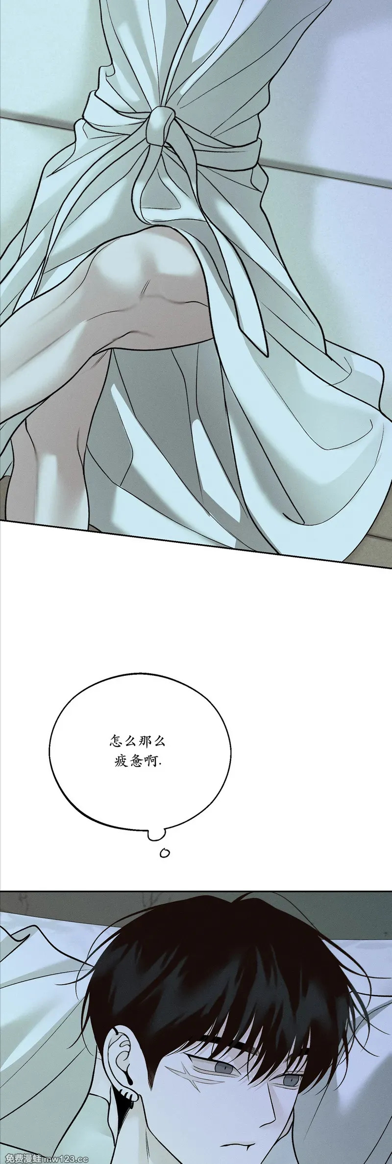 第71话 第33页
