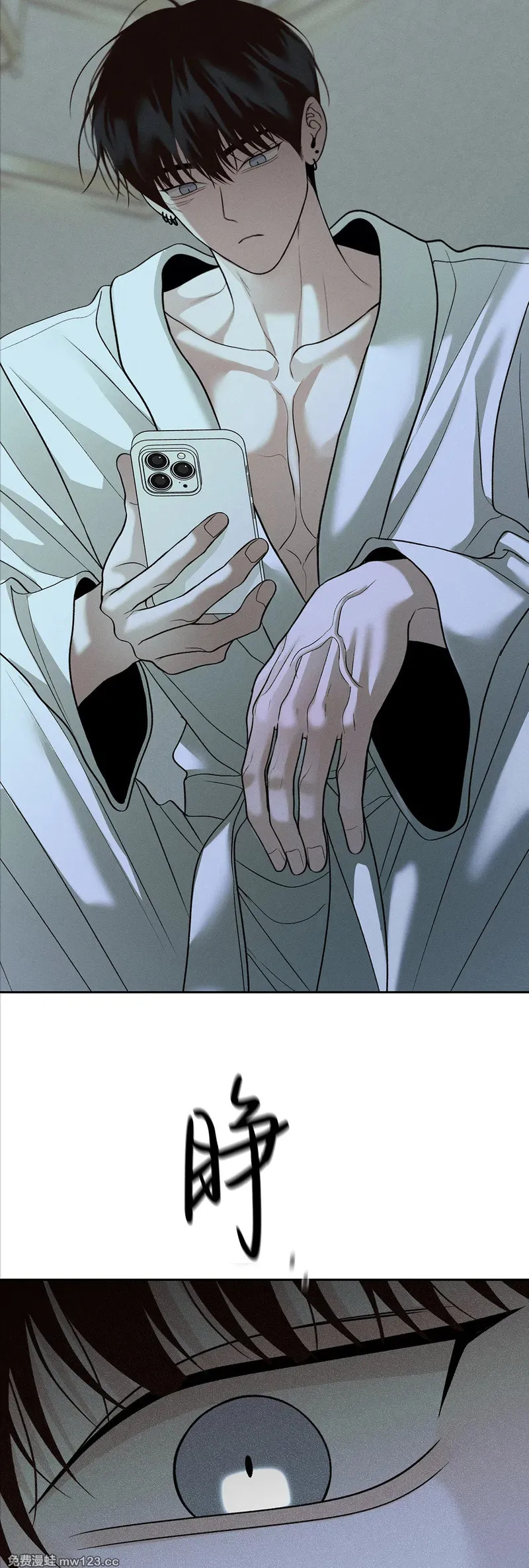 第71话 第36页