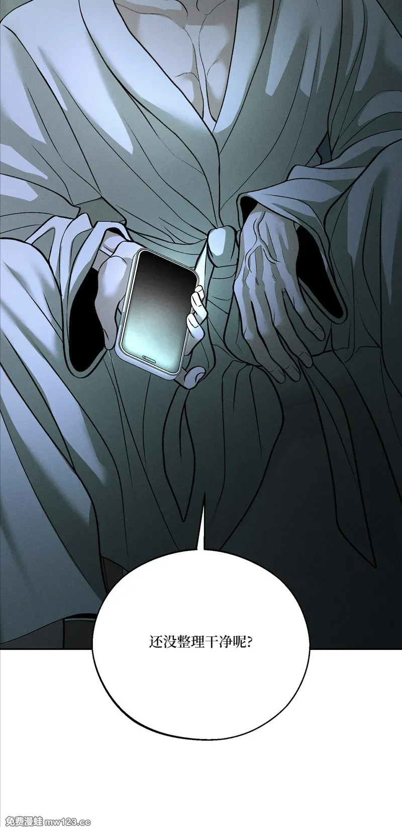 第71话 第39页
