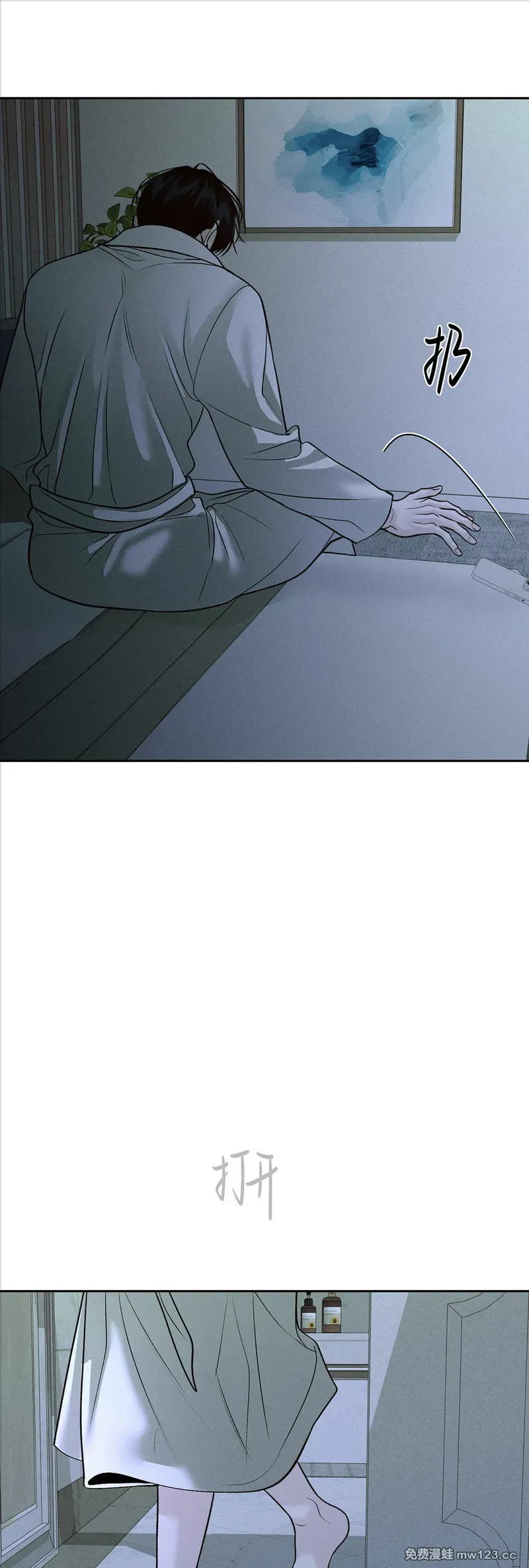 第71话 第40页