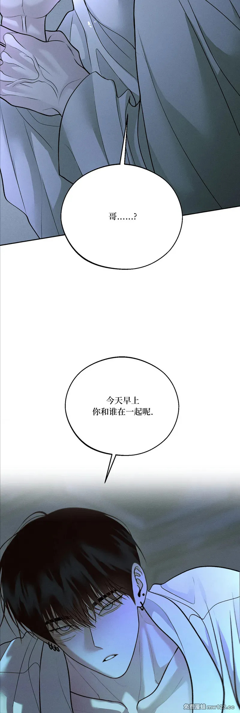 第71话 第44页