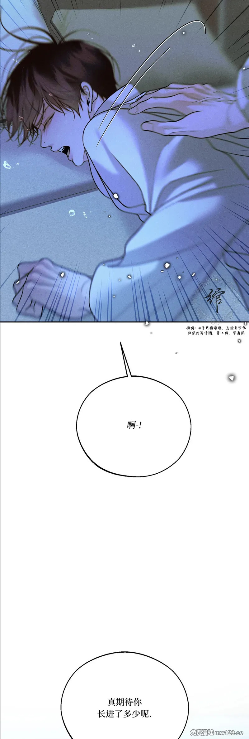 第71话 第49页