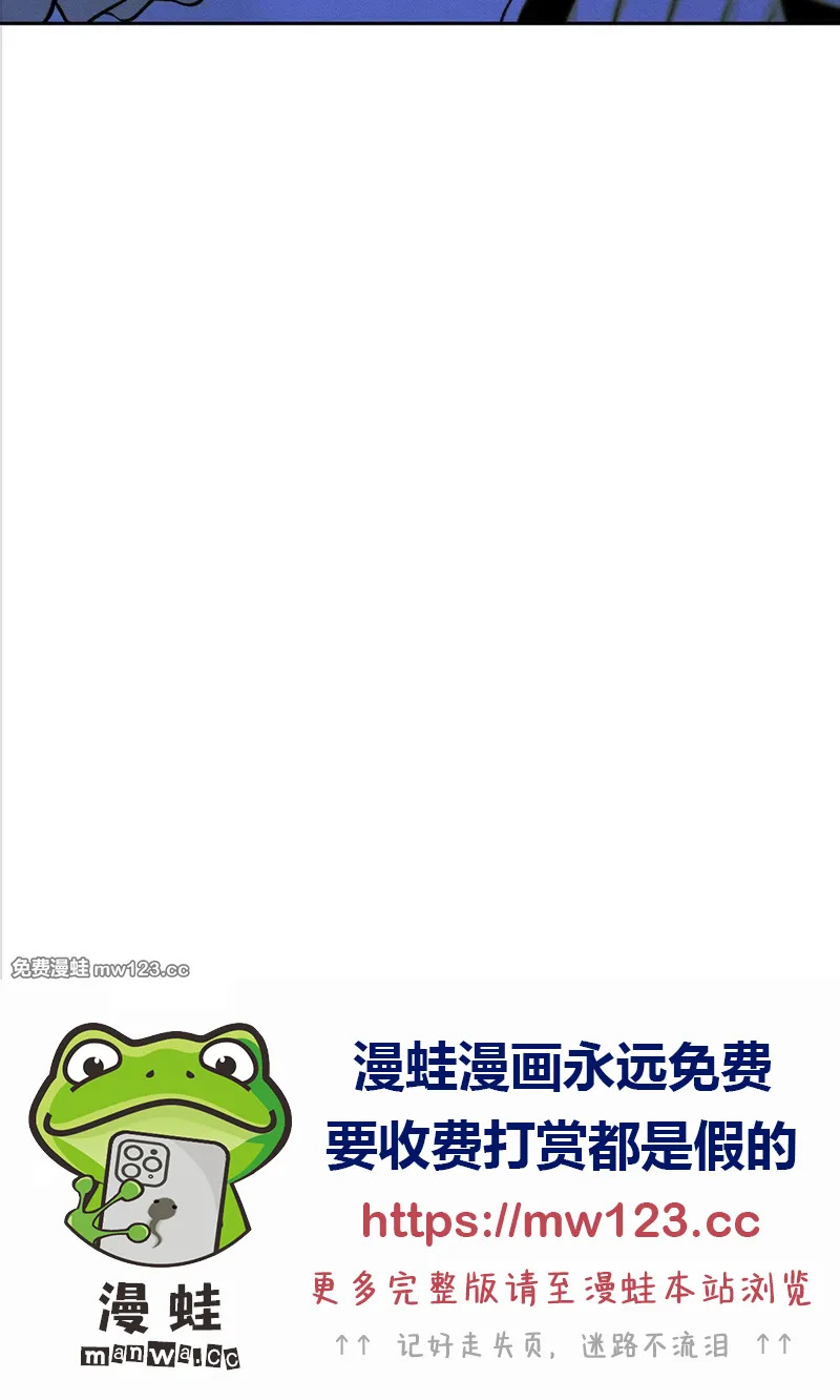 第71话 第51页