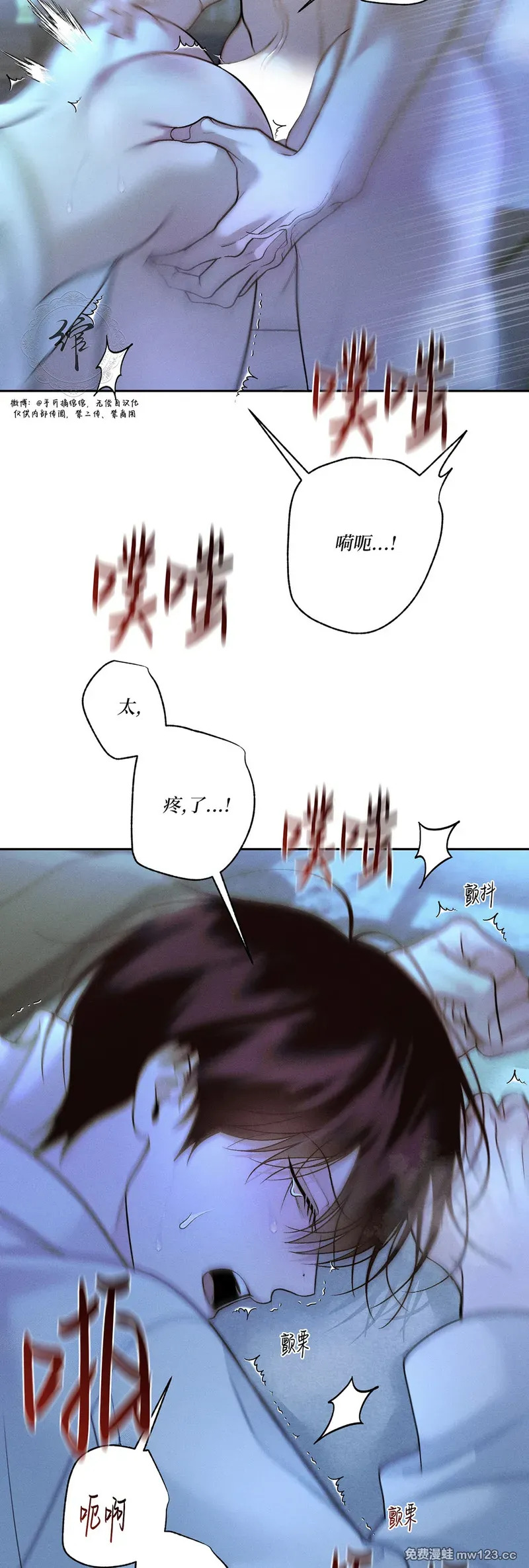 第72话 第9页