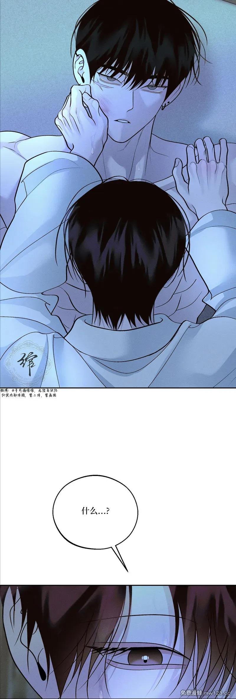 第72话 第13页