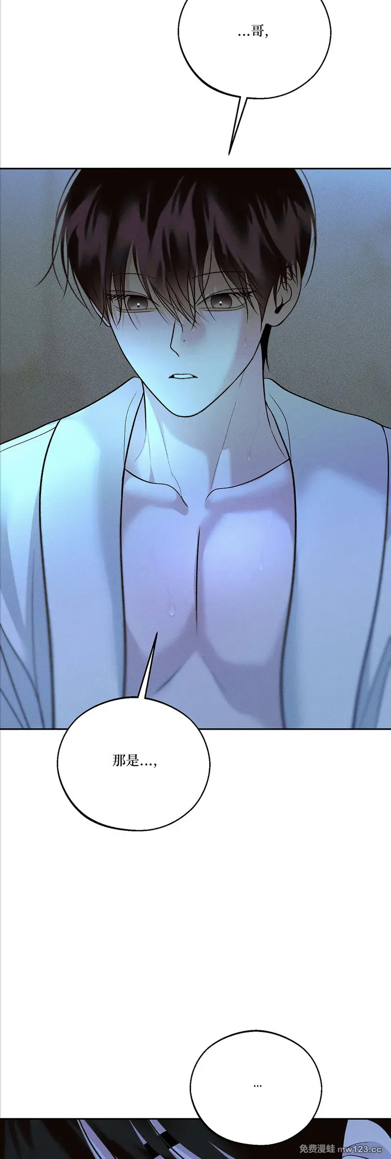 第72话 第16页