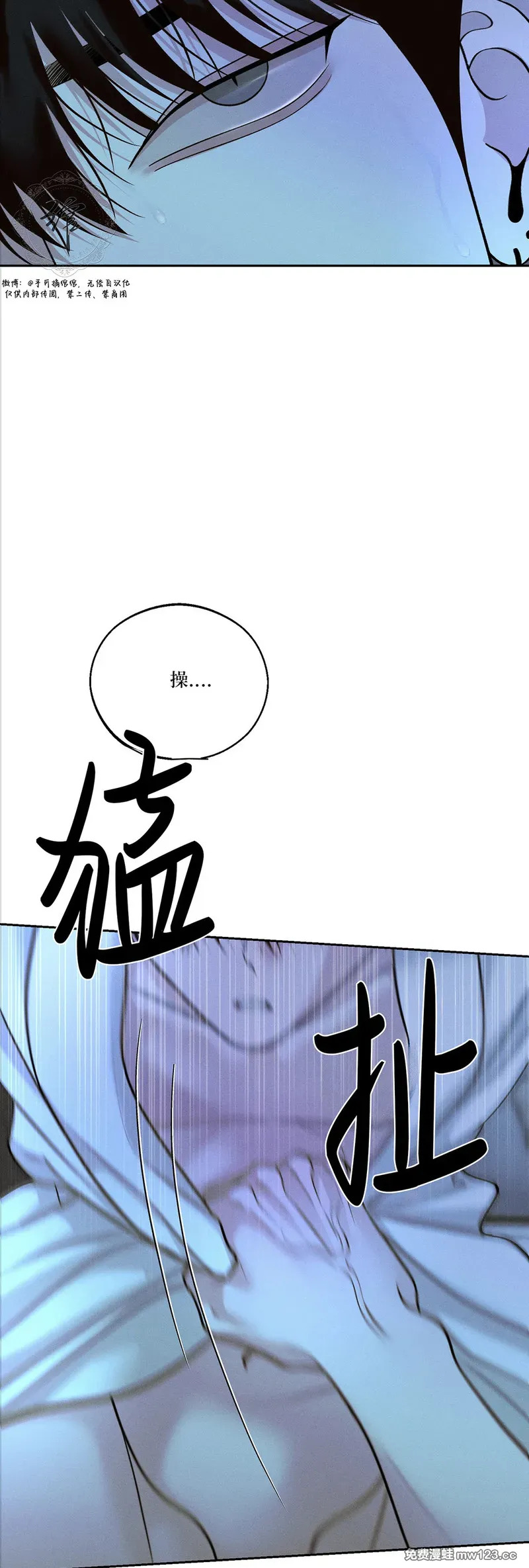 第72话 第17页