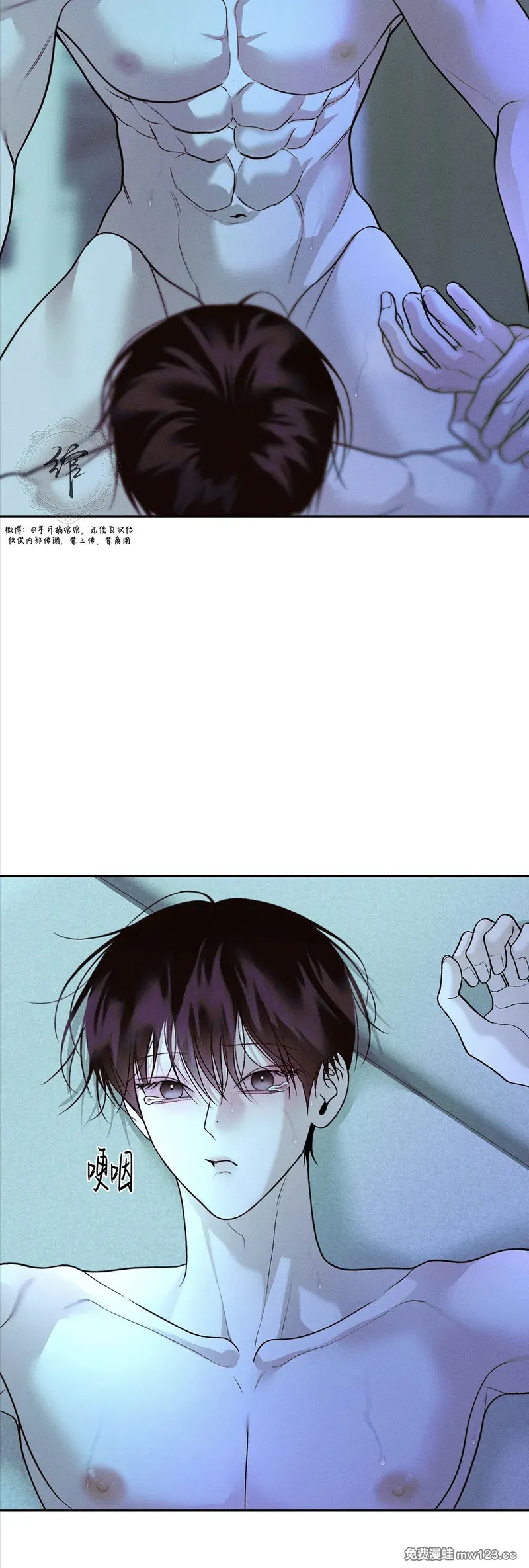 第72话 第24页