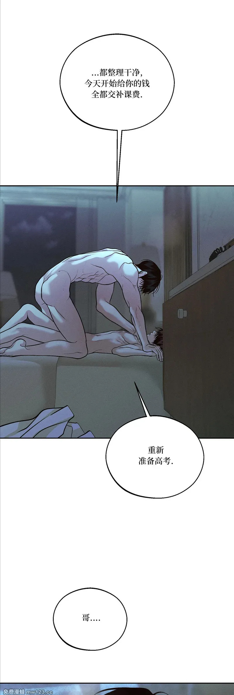第72话 第25页