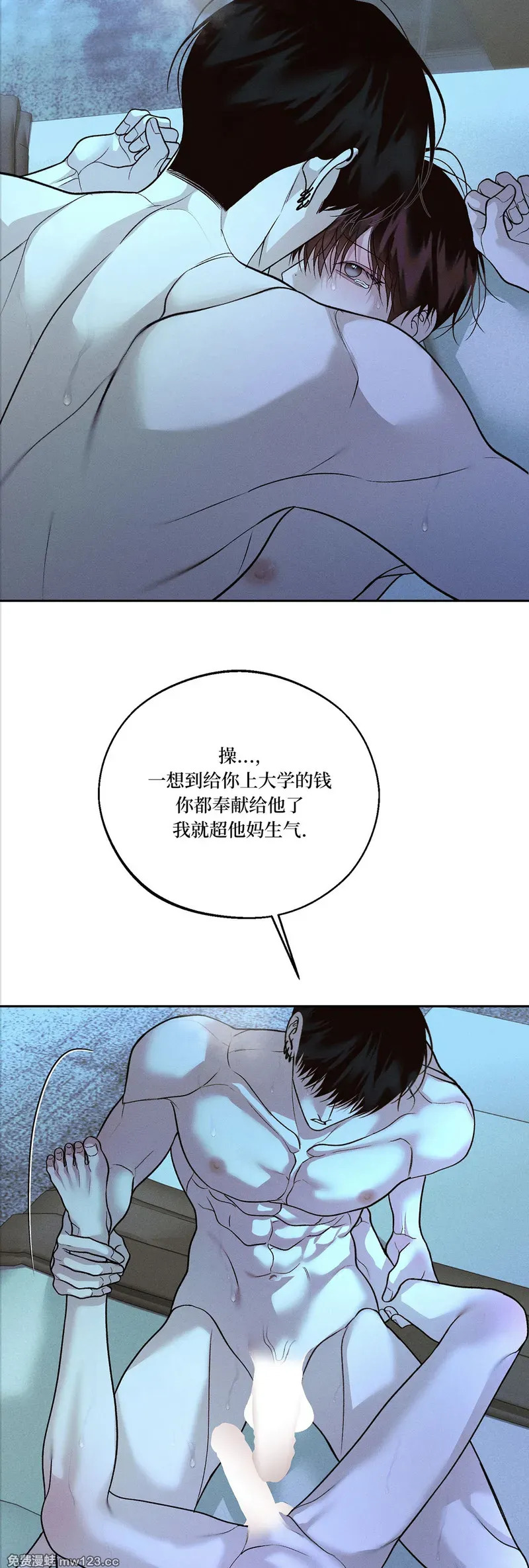 第72话 第26页