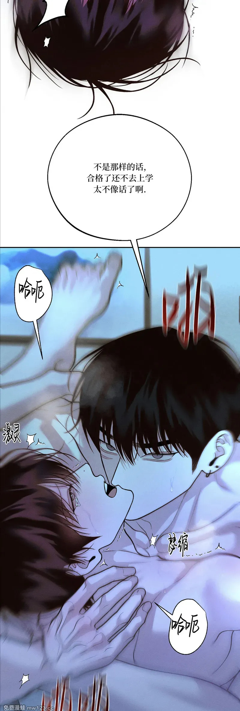 第72话 第28页
