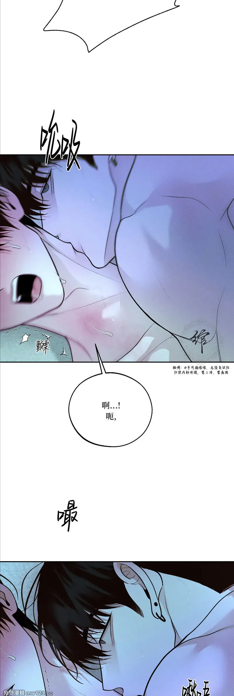 第72话 第30页