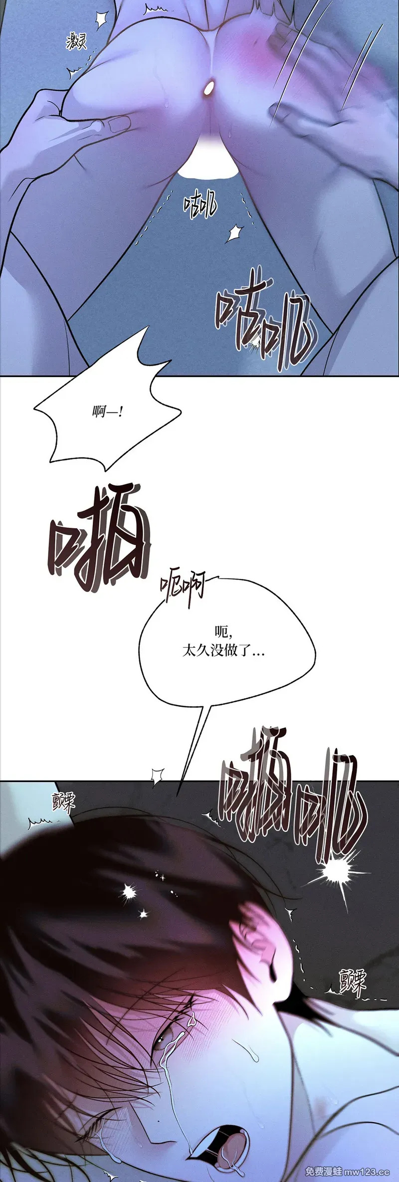 第72话 第34页