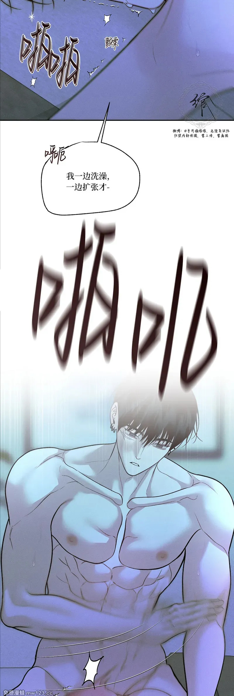 第72话 第35页