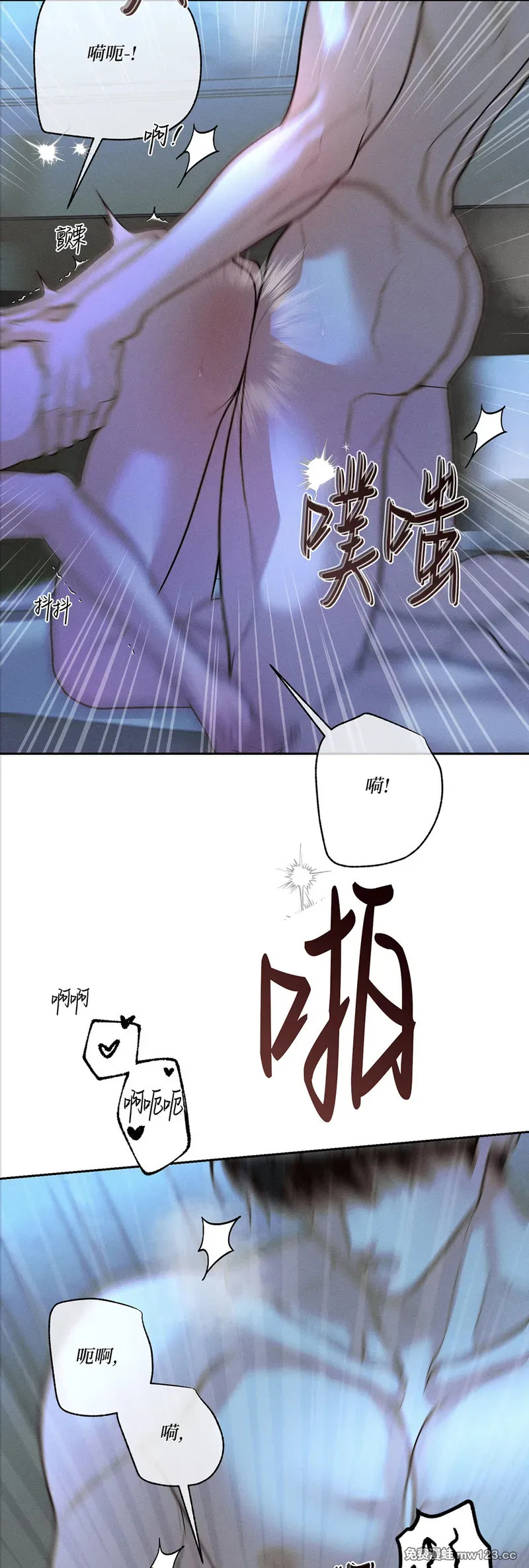 第72话 第38页
