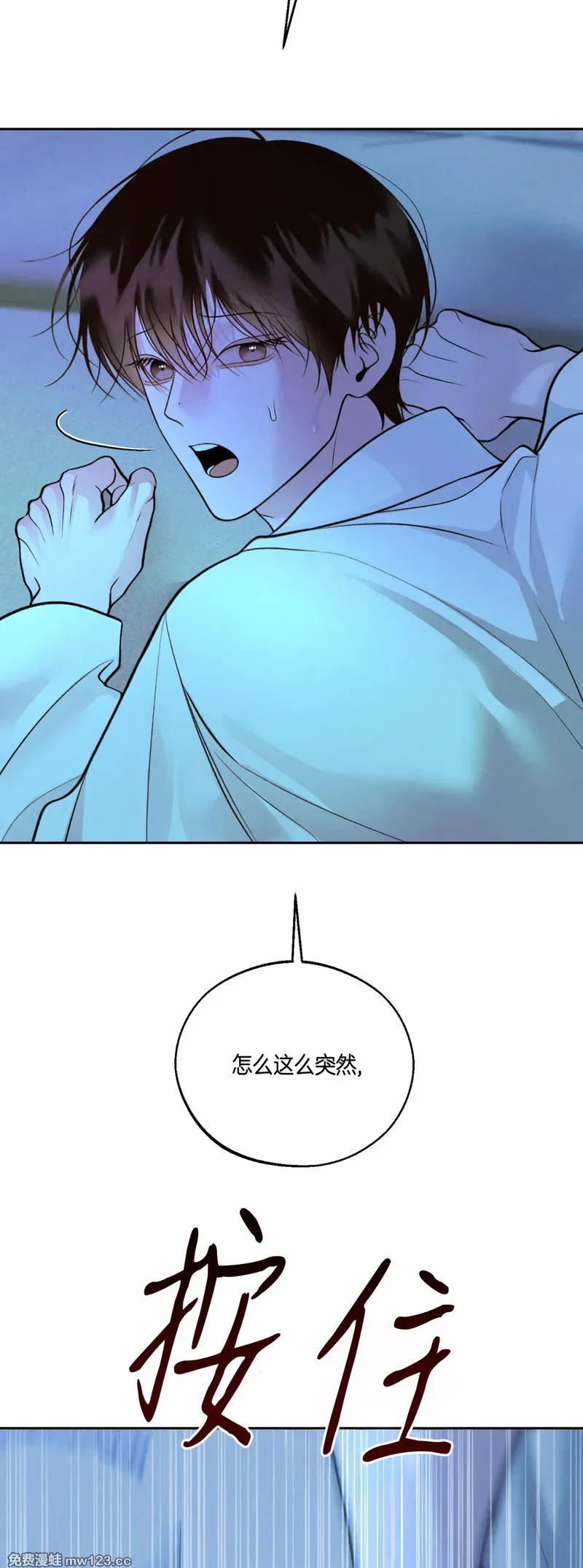 第72话1 第2页