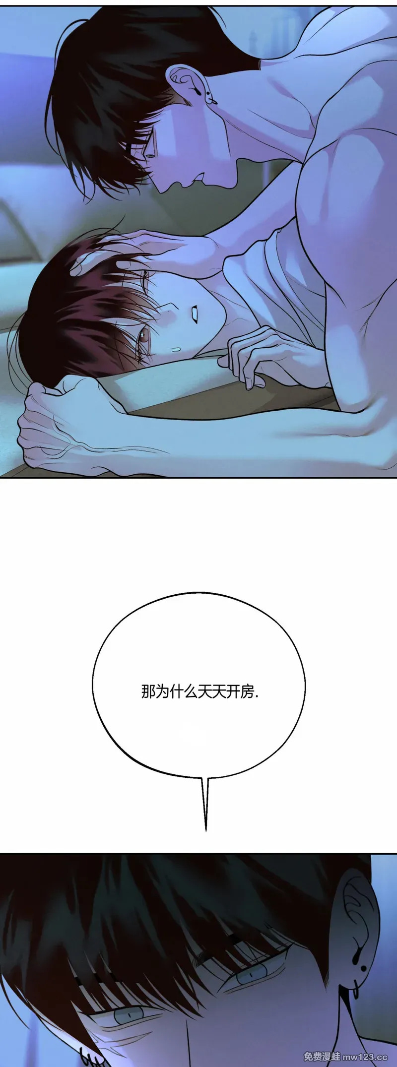 第72话1 第4页
