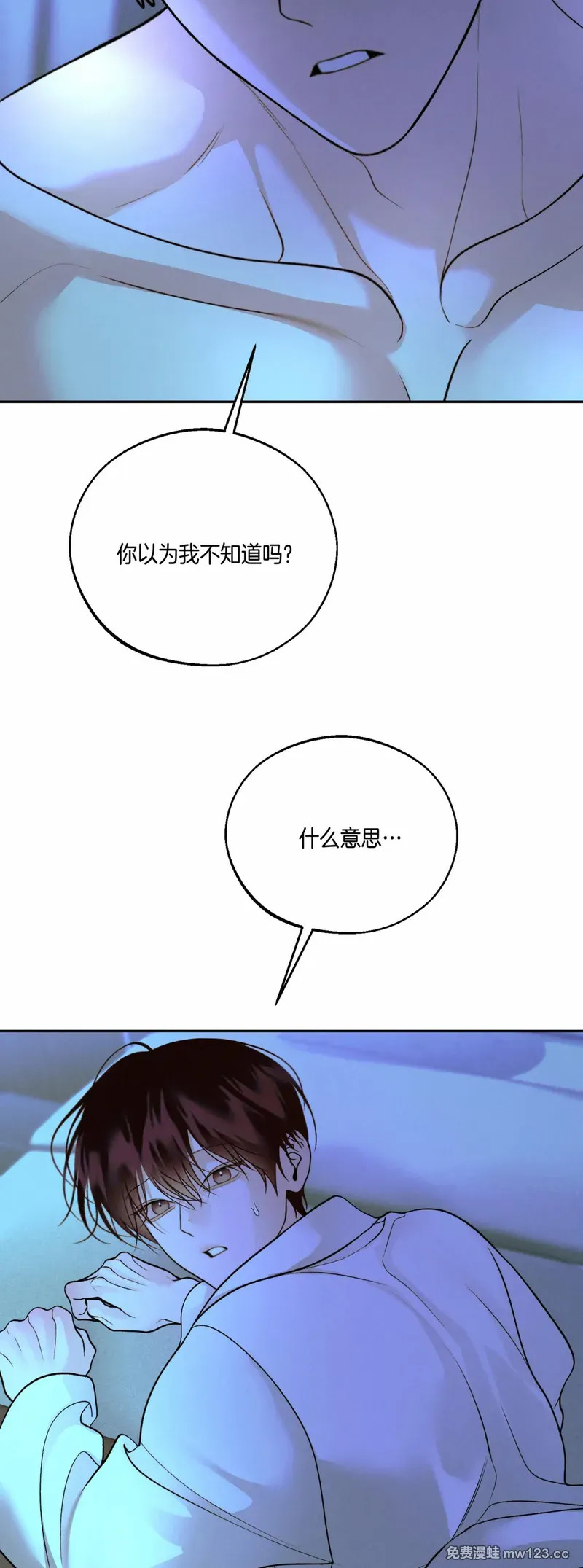 第72话1 第5页