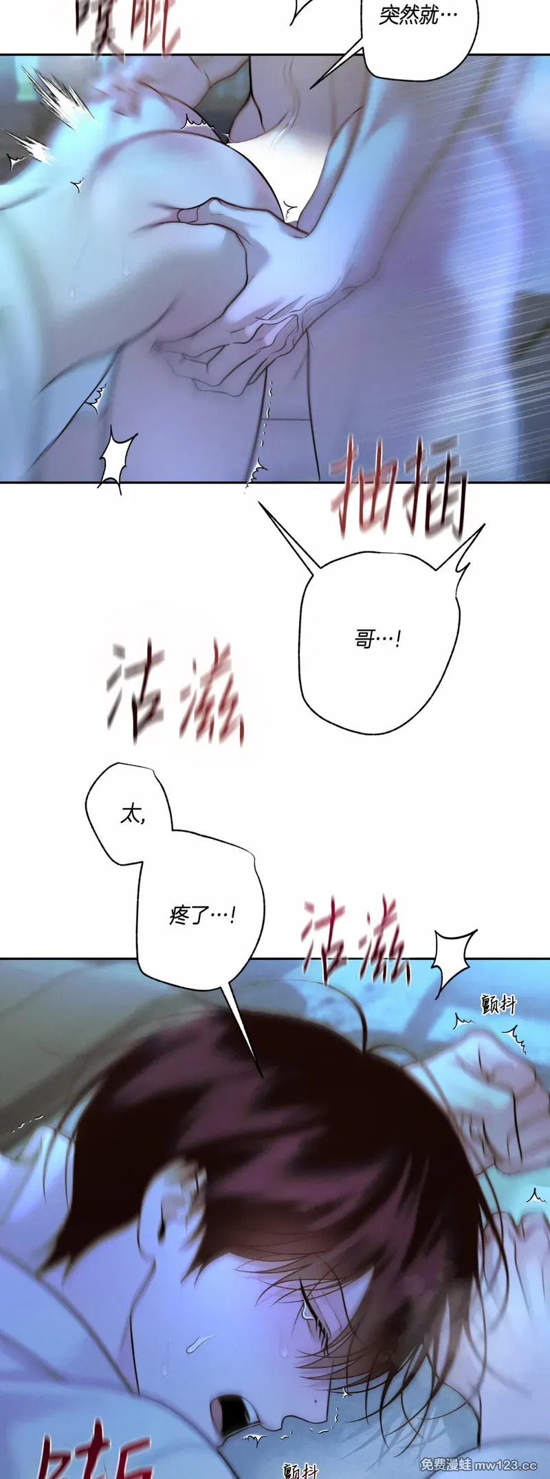 第72话1 第10页