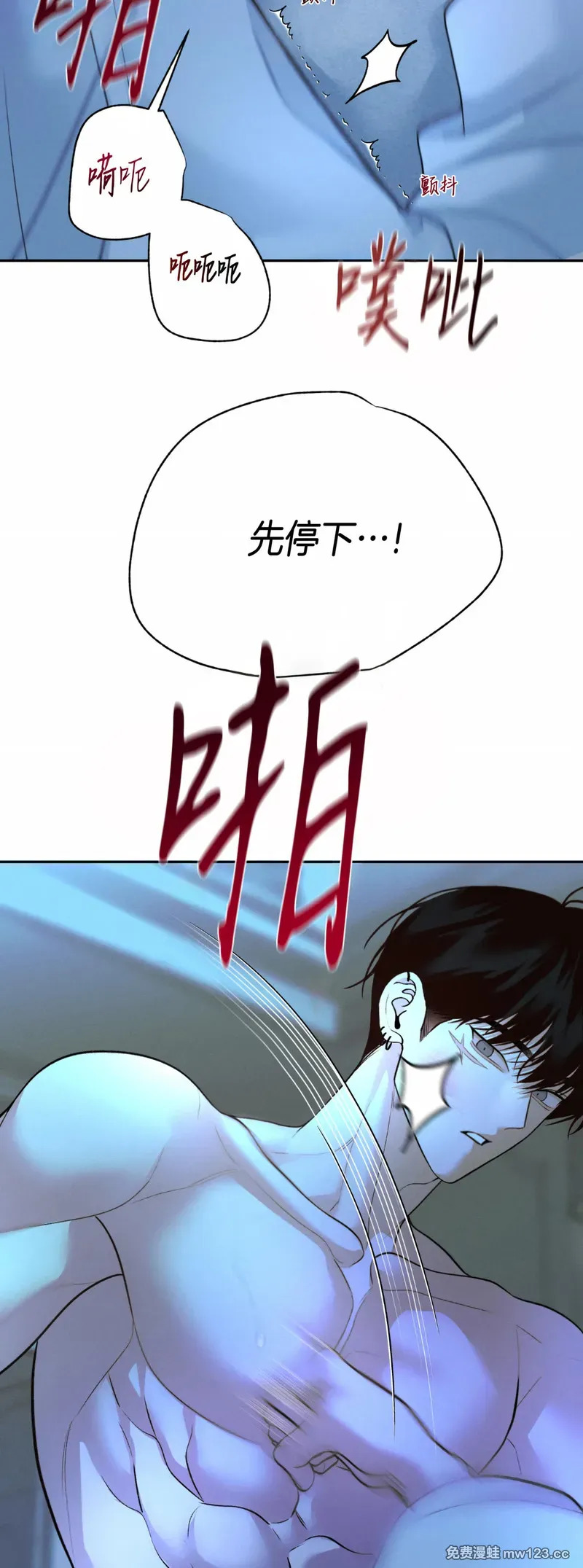 第72话1 第11页