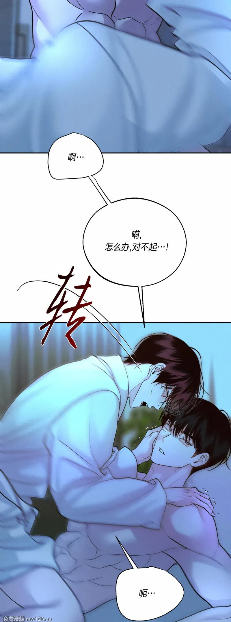 第72话1 第12页
