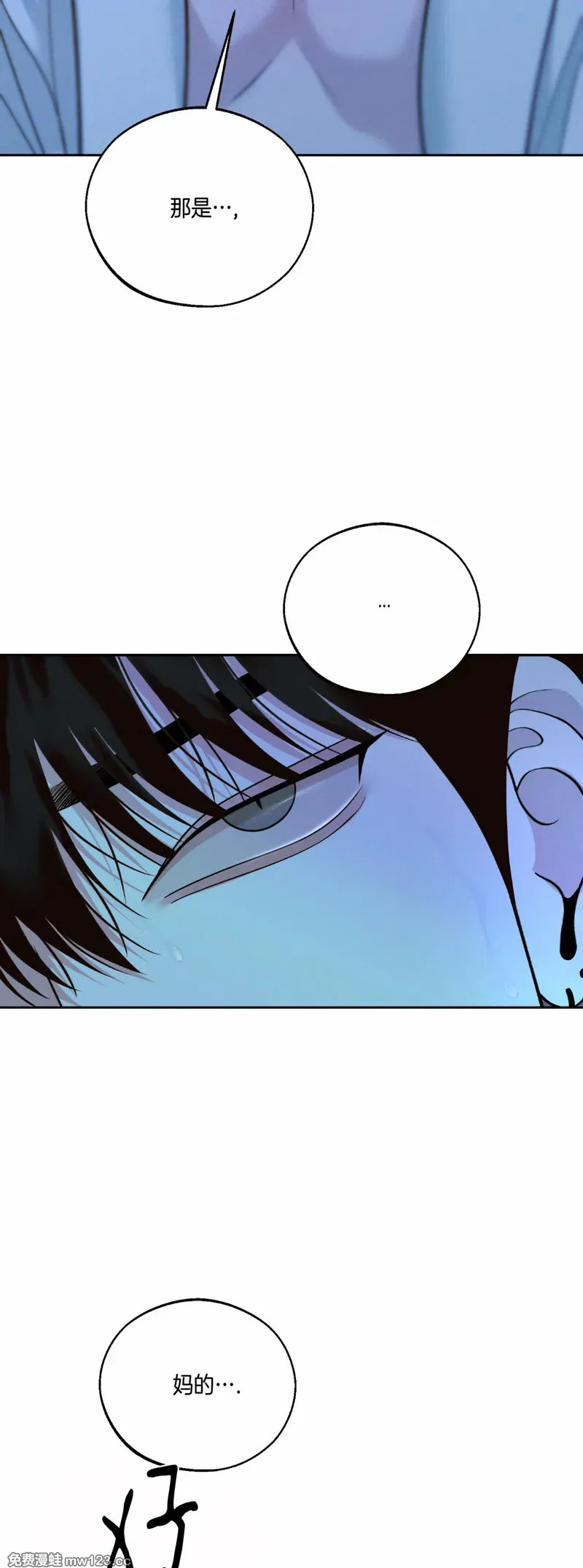 第72话1 第19页