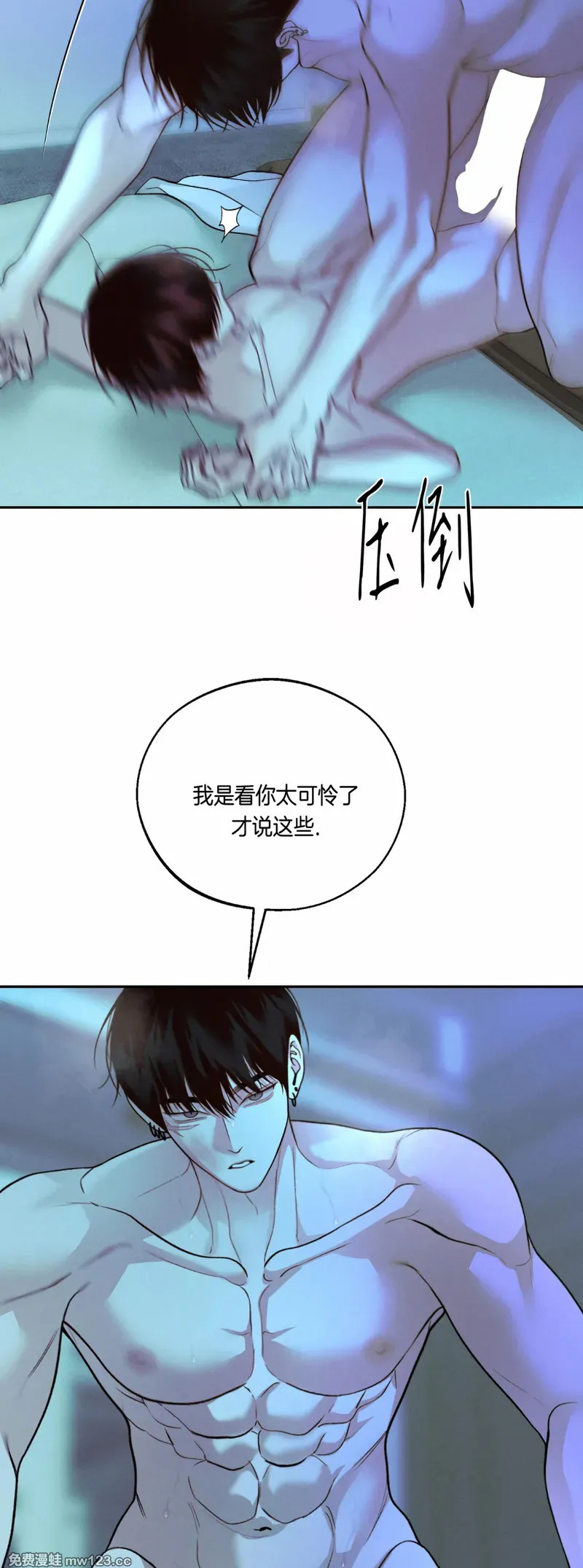 第72话1 第26页