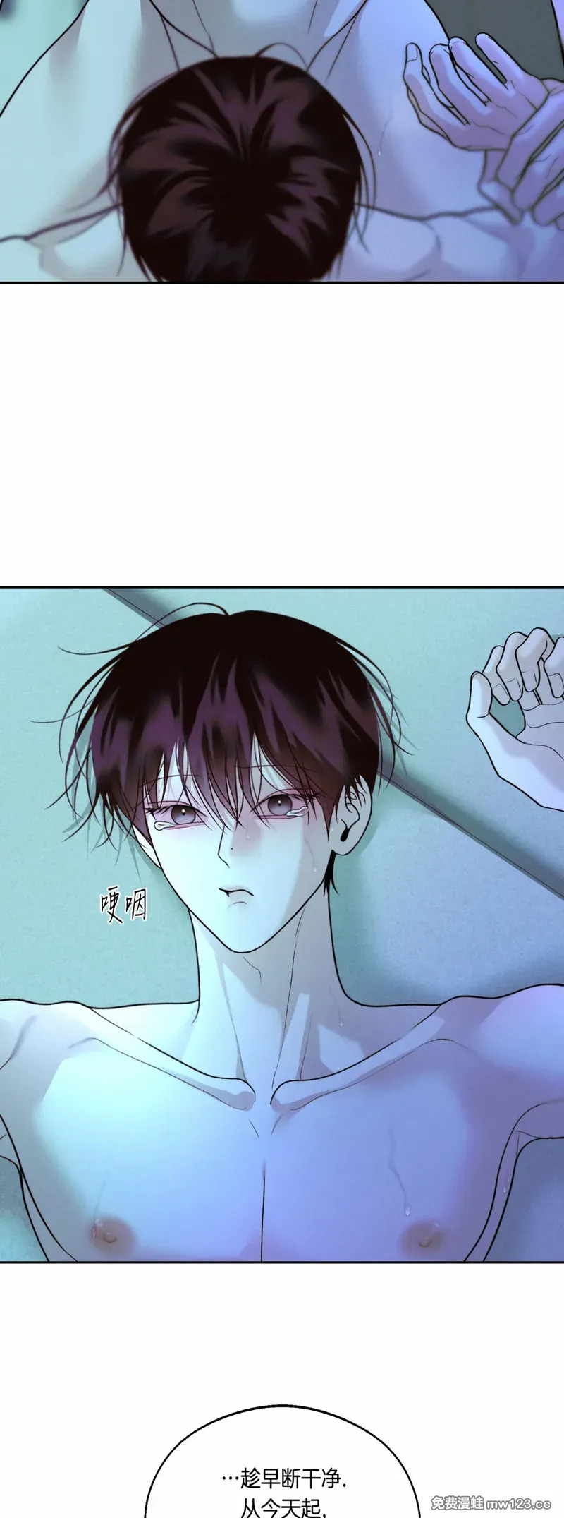 第72话1 第27页
