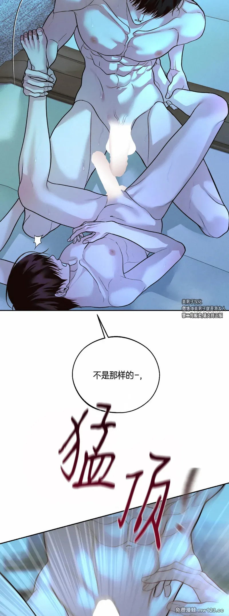 第72话1 第30页